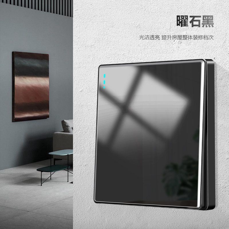 速发家际插工86型黑色开关电座面板国用镜面玻璃轻奢风一开五孔