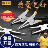 速发 7寸内卡外卡黄钳挡圈钳内簧外弯内弯弹直4卡环钳钳件