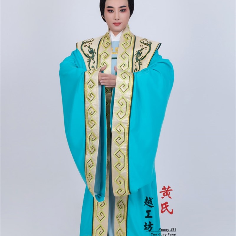 速发 嬛装戏曲黄梅戏歌仔戏越王甄古雪地清河剧大袖勾金服装