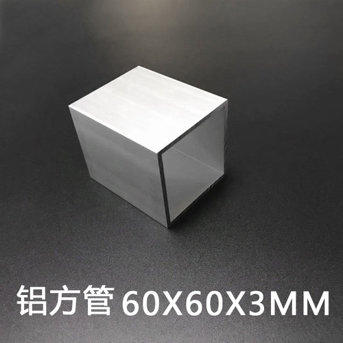 速发方管60*60*m空心管四方管管6060m正方形方管