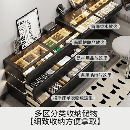速发现代简约梳妆台斗柜一体床尾柜卧室收纳柜子化妆桌可伸缩黑色