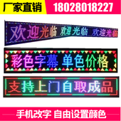 广告牌 全屏10门头屏全彩p 彩炫彩 广告屏户外p8 速发显示屏