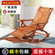 速发摇摇椅夏季 大人午人椅老人靠背用竹椅家椅休闲台懒睡躺椅逍遥