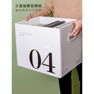 速发物约纸质收纳箱大容量宿舍学盒整理箱储简箱收纳生纸箱子