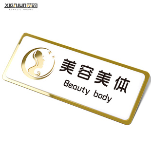 速发房间o作室log请门牌挂牌创意美体贴纸工上二楼墙贴提示瑜伽室