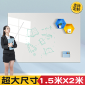 速发白板墙贴儿童家用教学可擦墙纸黑板磁铁贴不墙面写字板涂鸦画