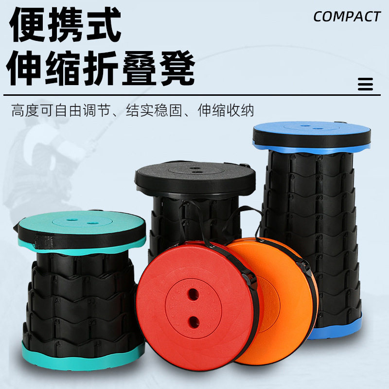 速发跨境折叠车户外便携式折叠凳火伸摆摊可调节凳子塑料凳缩凳