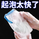 速发香皂袋起肥网打泡网装 肥网香皂脸部专用起泡皂袋皂袋发泡网泡