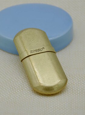 速发Zo典ro复古防风椭圆超薄煤油经r男士礼品Z516