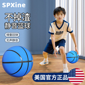 速发静音篮球7童布号球5号专用专业不掉渣无声三代家用室内儿套拍