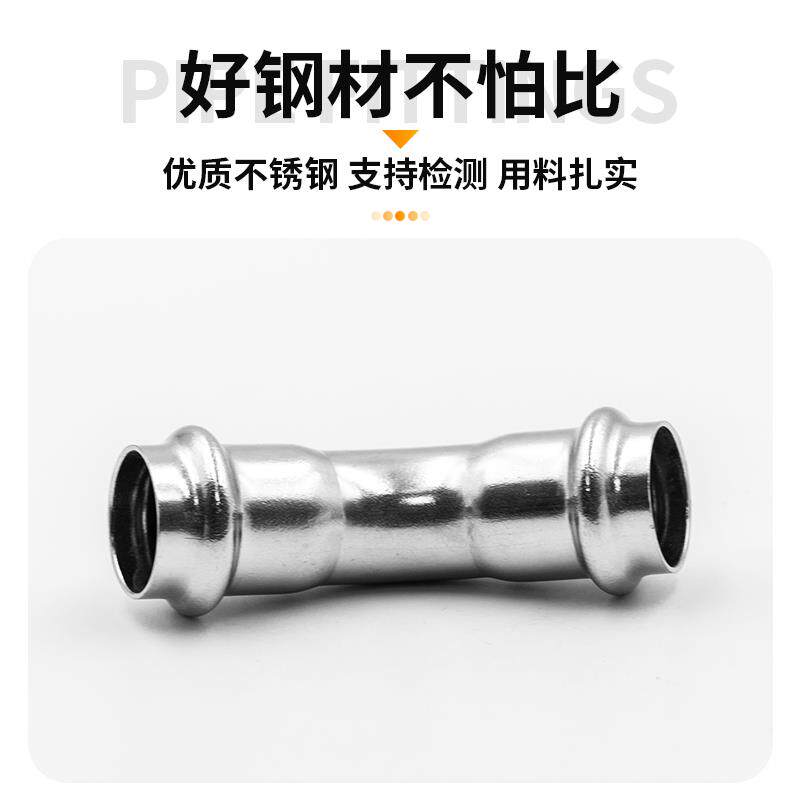 现货304不锈钢卡压弯头4等径水管配F件薄壁卫生级双卡压式管件接