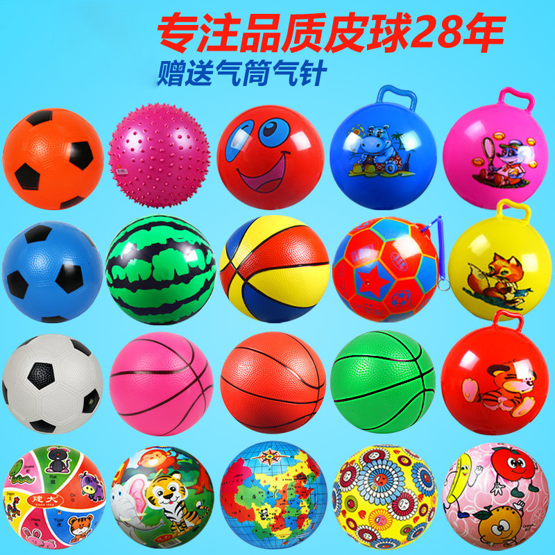 速发球类玩具小皮球儿童玩具弹力幼儿抓西瓜球婴儿宝拍手园宝拍球