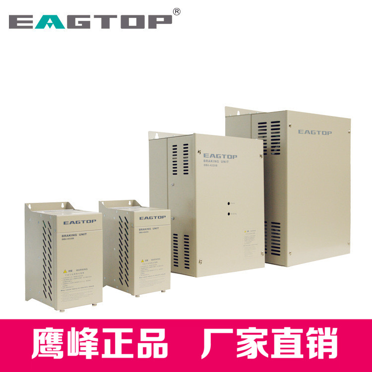 速发上海鹰峰GP制动单元DBU-4220B变频器刹车斩波器调速器220kw