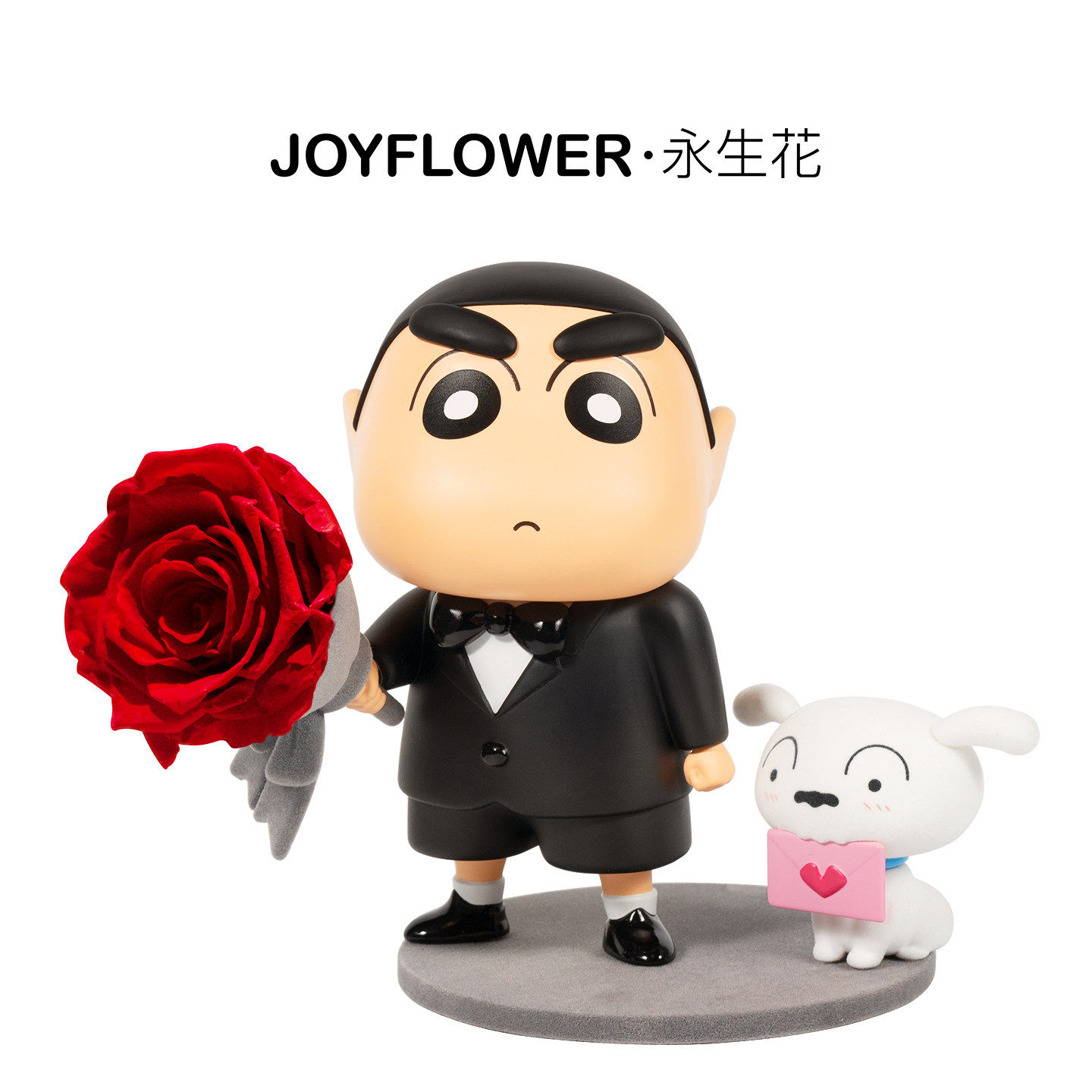 【独家惊喜盒】Joyflower永生花玫瑰真花蜡笔小新送女生生日礼物
