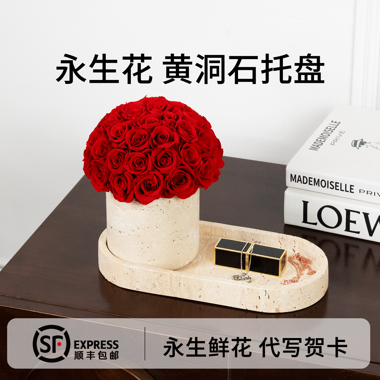 ���������ƶ�ʯ���� Joyflower�������ƶ�ʯ��������