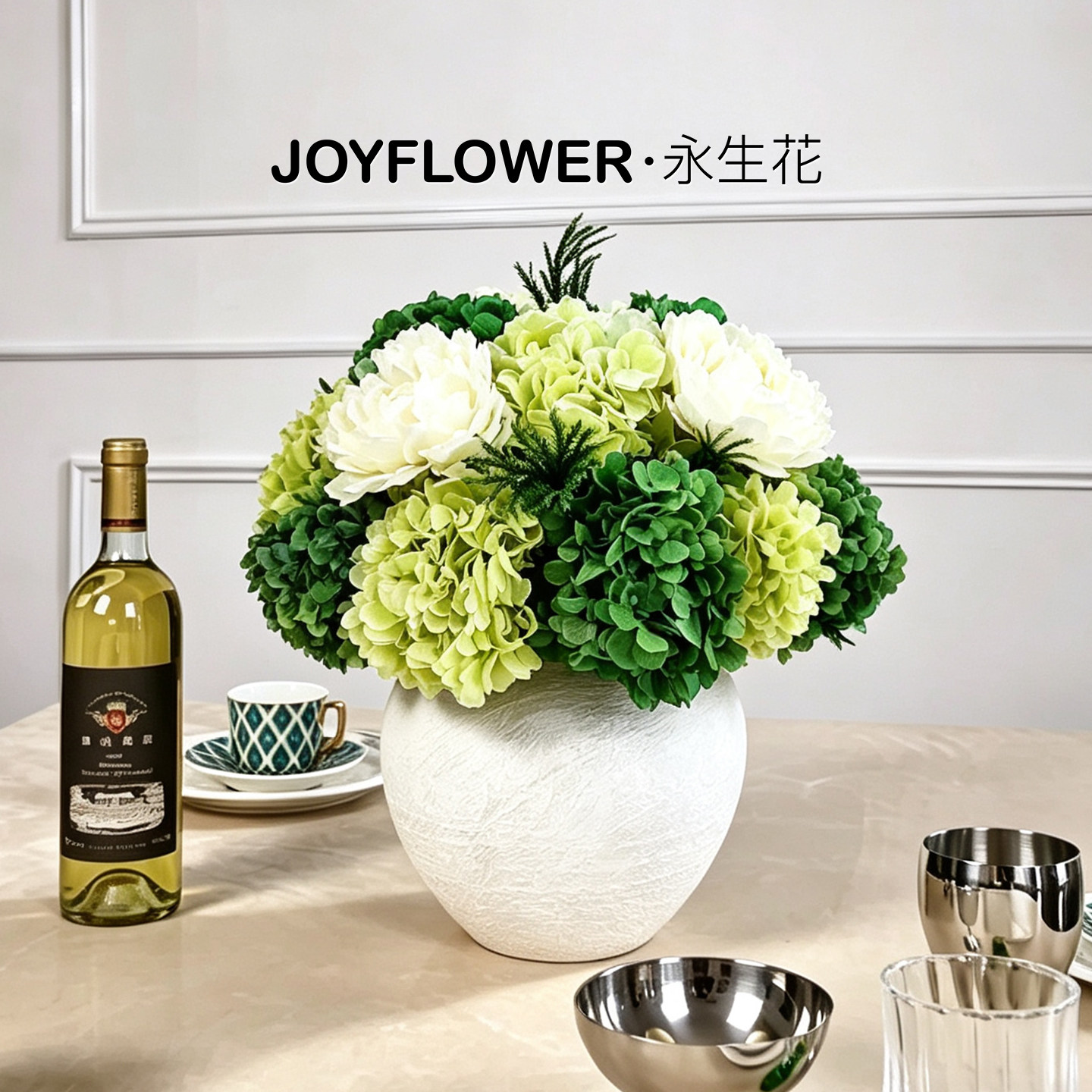 永生花绿绣球芍药陶瓷花瓶图片