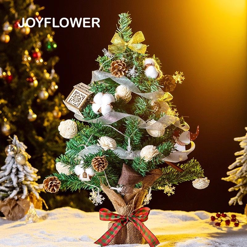 小型圣诞树joyflower家用