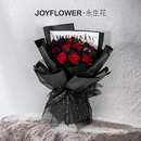 鲜花生日520情人节礼物送女生朋友 joyflower永生花束玫瑰不凋谢