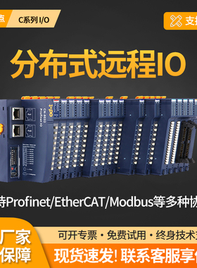 ODOT零点Profinet远程io模块分布式可扩展ET200SP模拟量数字量