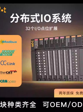 ODOT分布式Profinet远程io模块扩展数字量模拟量输入输出ET200SP