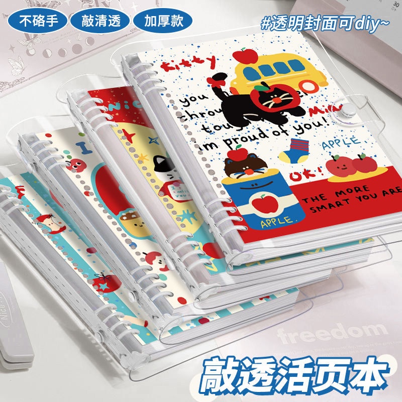 pvc软壳铁夹活页本不硌手可拆卸记事本猫咪卡通笔记本学生日记本