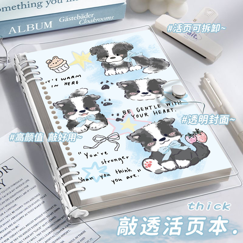 奶油动物园pvc透明活页本不硌手铁夹笔记本可爱卡通记事本手账本