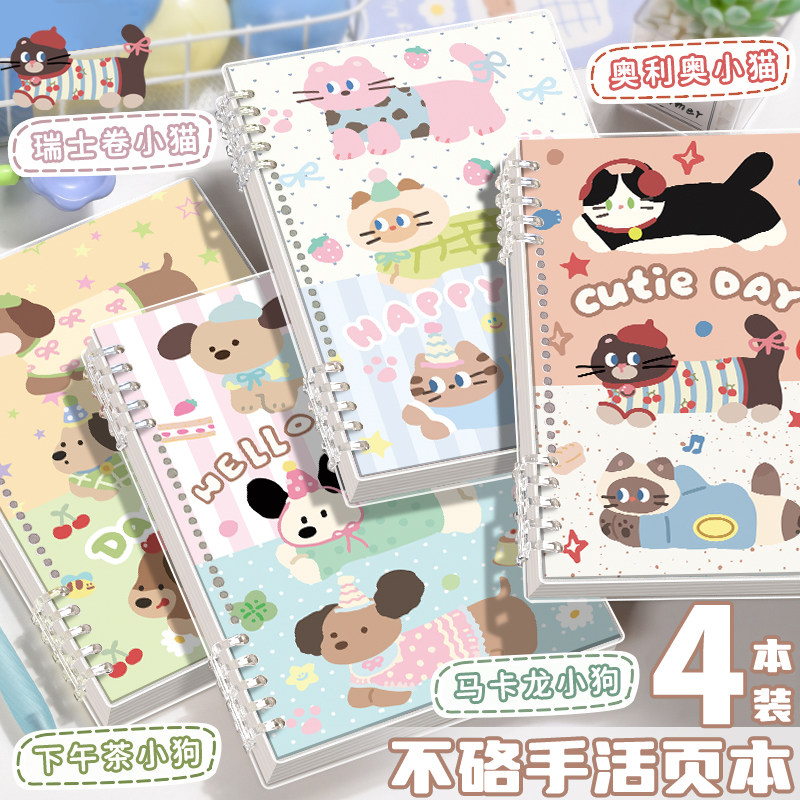 腊肠动物笔记本学生卡通记事本可爱空白网格手账本初高中生活页本