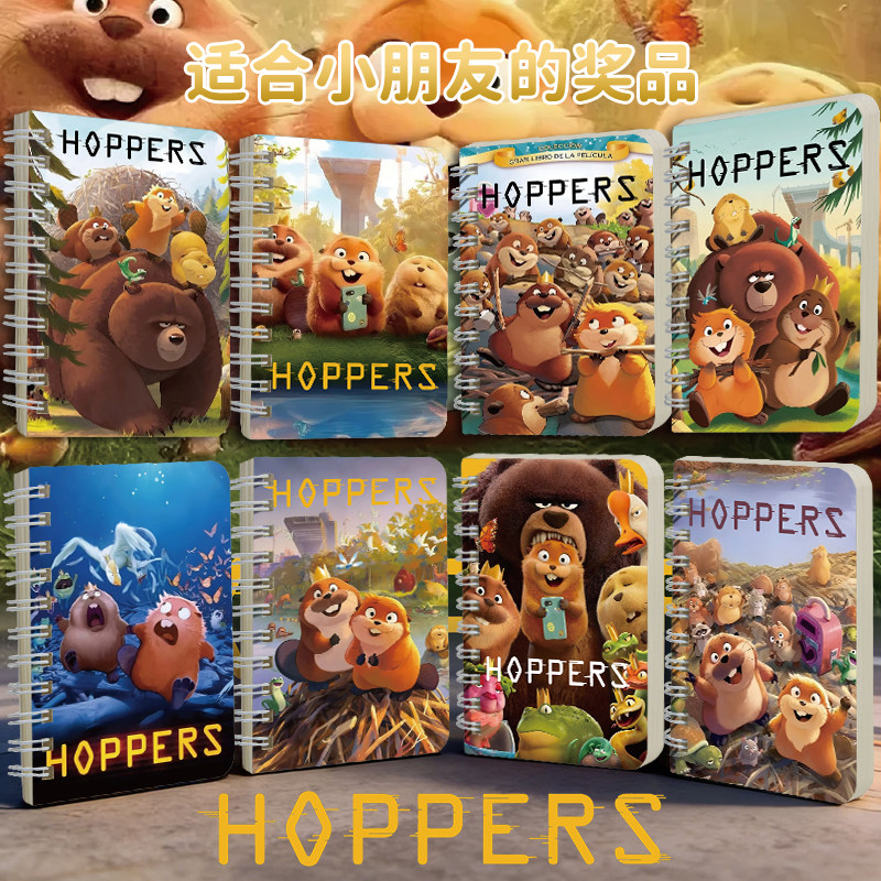 河狸变身计划A7口袋本小学生卡通记事本高颜值笔记本儿童奖品本子