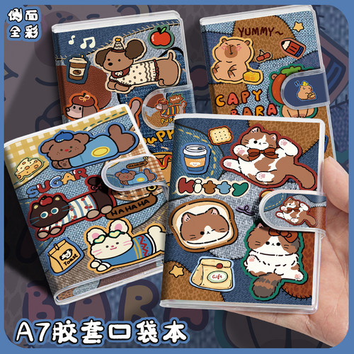 A7胶套口袋本便携记事本奖品礼物