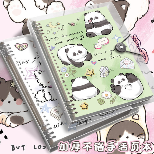 可爱萌宠活页笔记本子高颜值