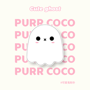 破壳壳雪泡芙柔软双面植绒粉扑短毛绒面散粉蜜粉饼腮红定妆加大号