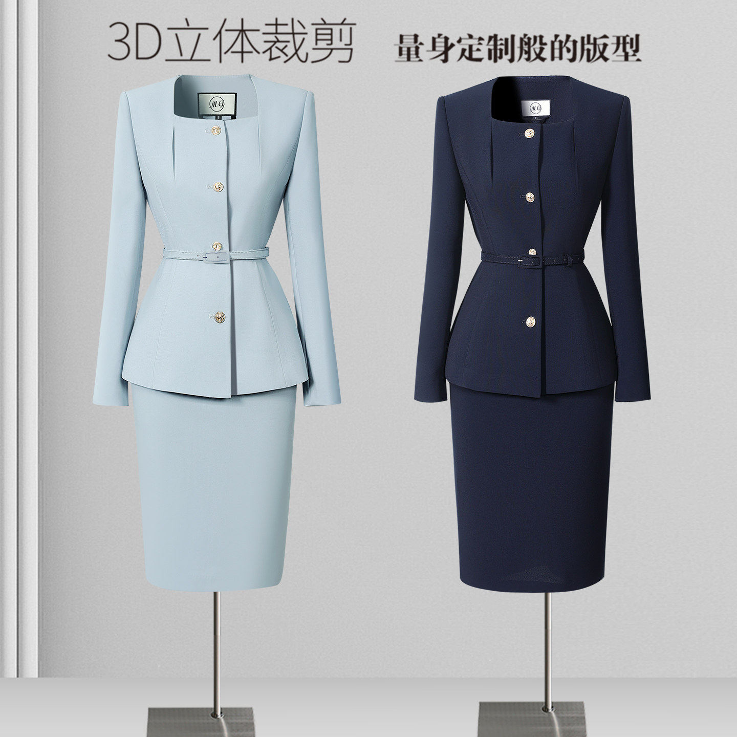 春秋职业套装女西装气质时尚客服柜姐前台工装珠宝店美容院工作服