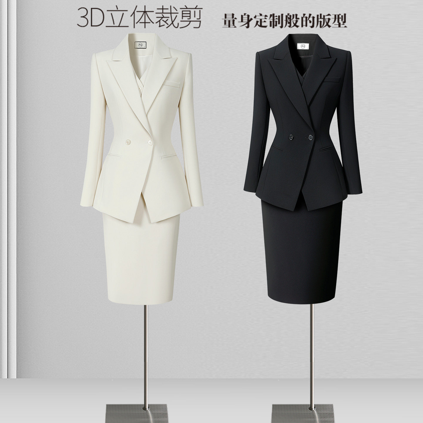 正装套装女西装高智感职场通勤穿搭主持人高端气质职业工作服秋冬