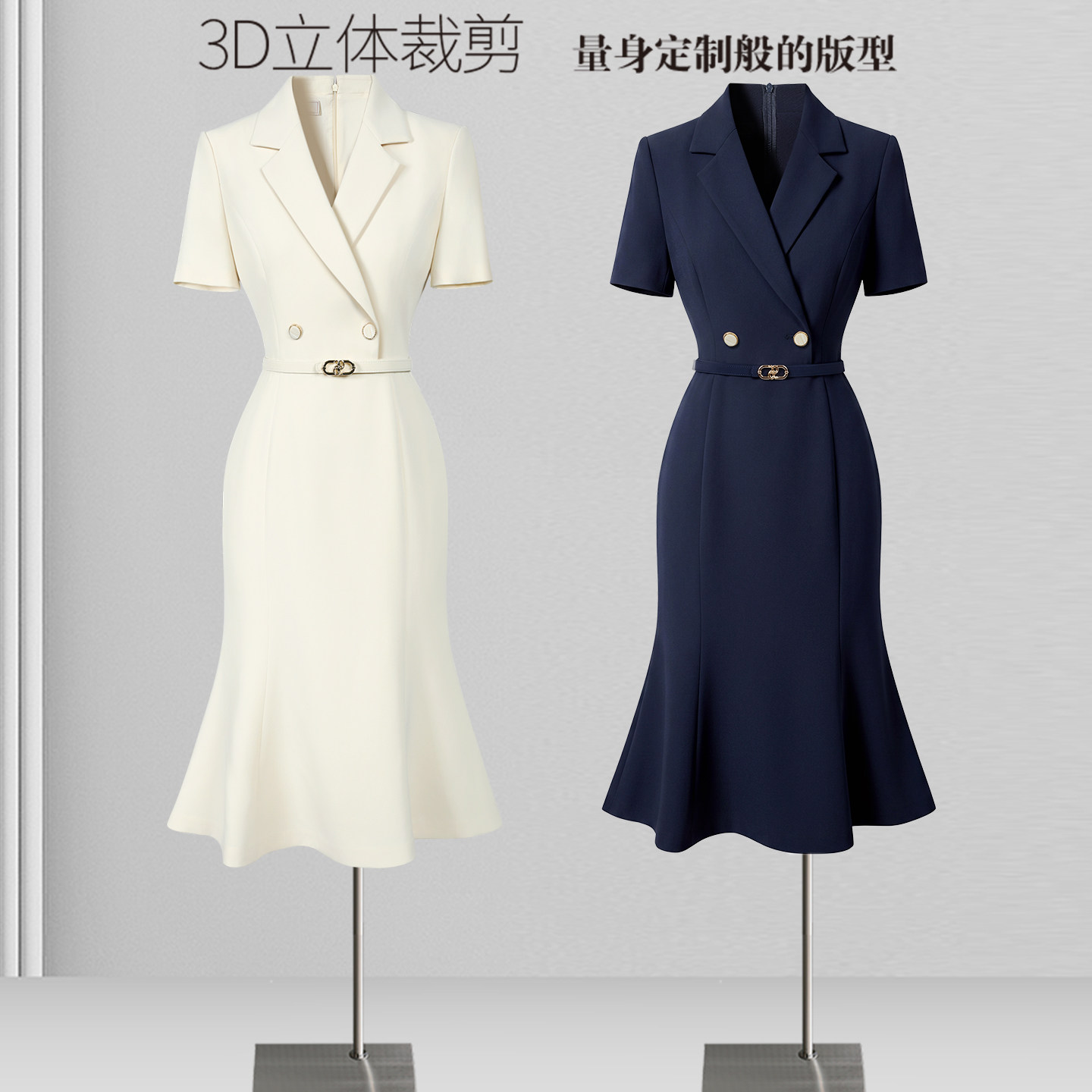 职业连衣裙西装裙鱼尾裙夏季女时尚气质OL通勤上班正式场合工作服