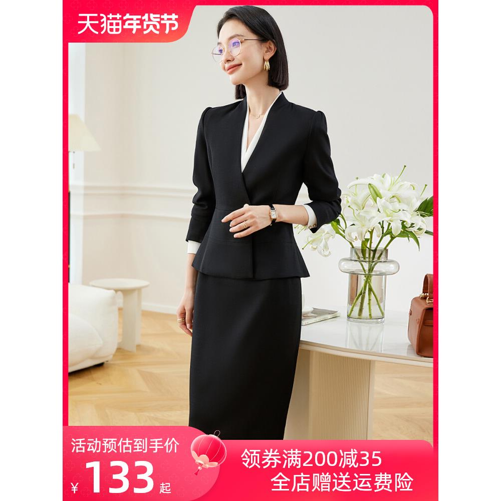 秋季黑色西装套装裙职业干练气质通勤女装洋气时髦职场高级感穿搭