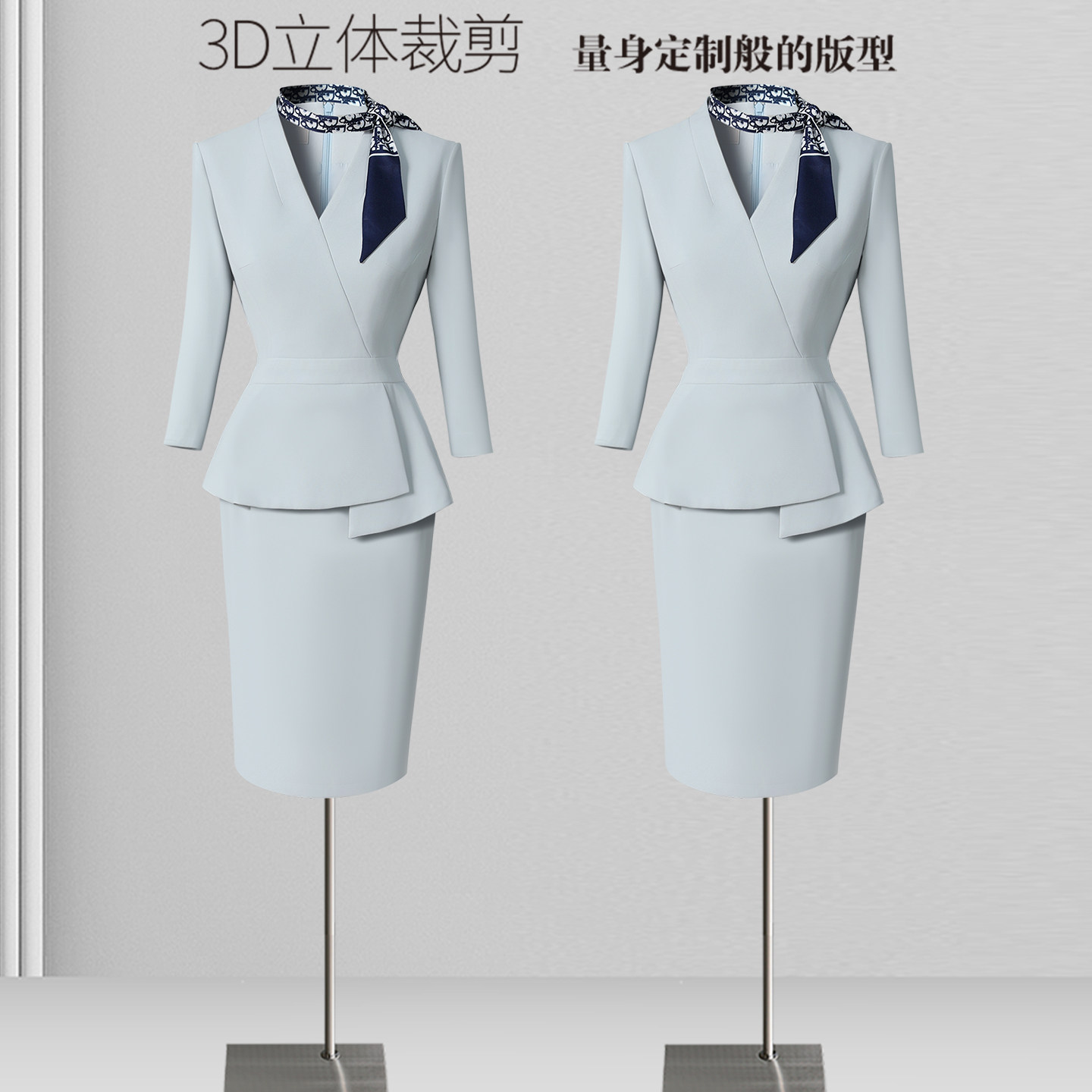 接待工作服连衣裙职业气质收腰假两件包臀裙客服前台美容院工装秋
