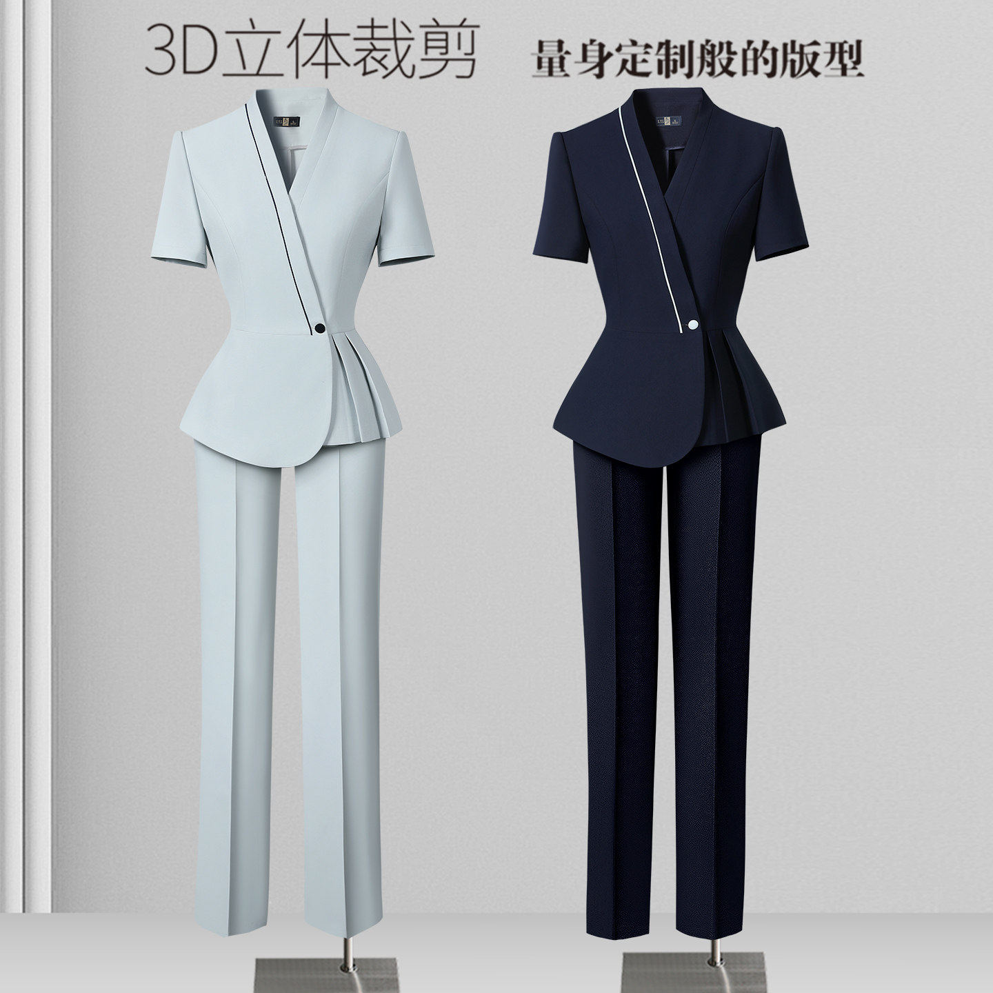 职业西装套装女夏薄款2026新款通勤气质时尚酒店前台美容院工作服