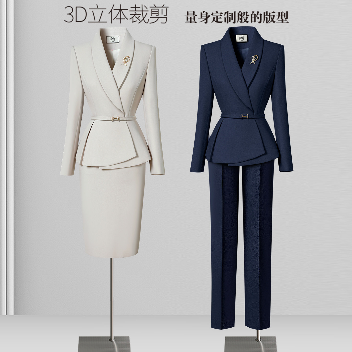 职业西装套装女秋冬高级感气质珠宝酒店前台工装美容院店长工作服