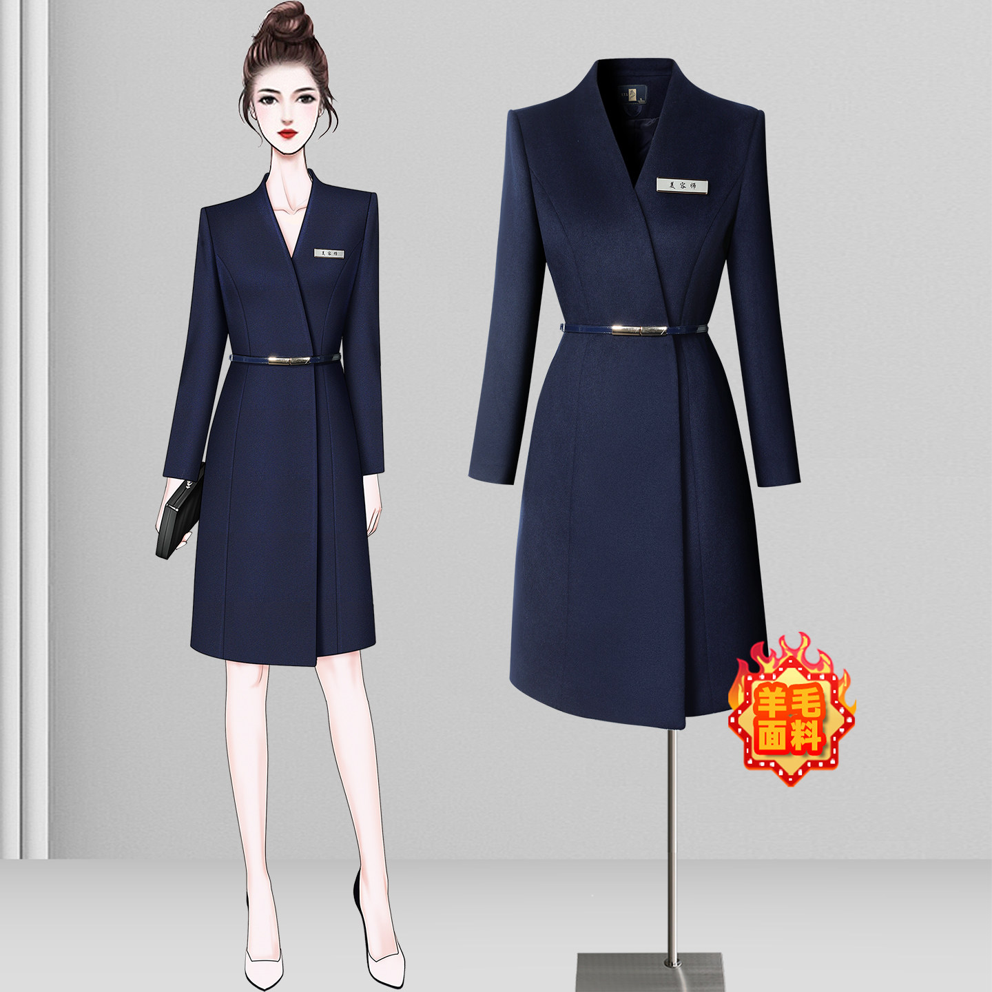 羊毛工作服大衣女冬季中长款时尚气质售楼部珠宝店酒店前台工作装