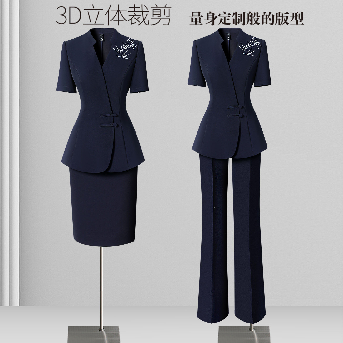 新中式国风西装套装女职业夏季薄款酒店前台工装售楼部茶楼工作服