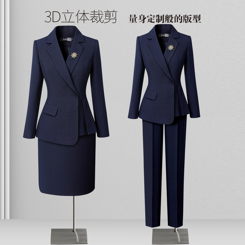职业套装女春秋西装气质酒店前台工装珠宝店售楼部案场客服工作服