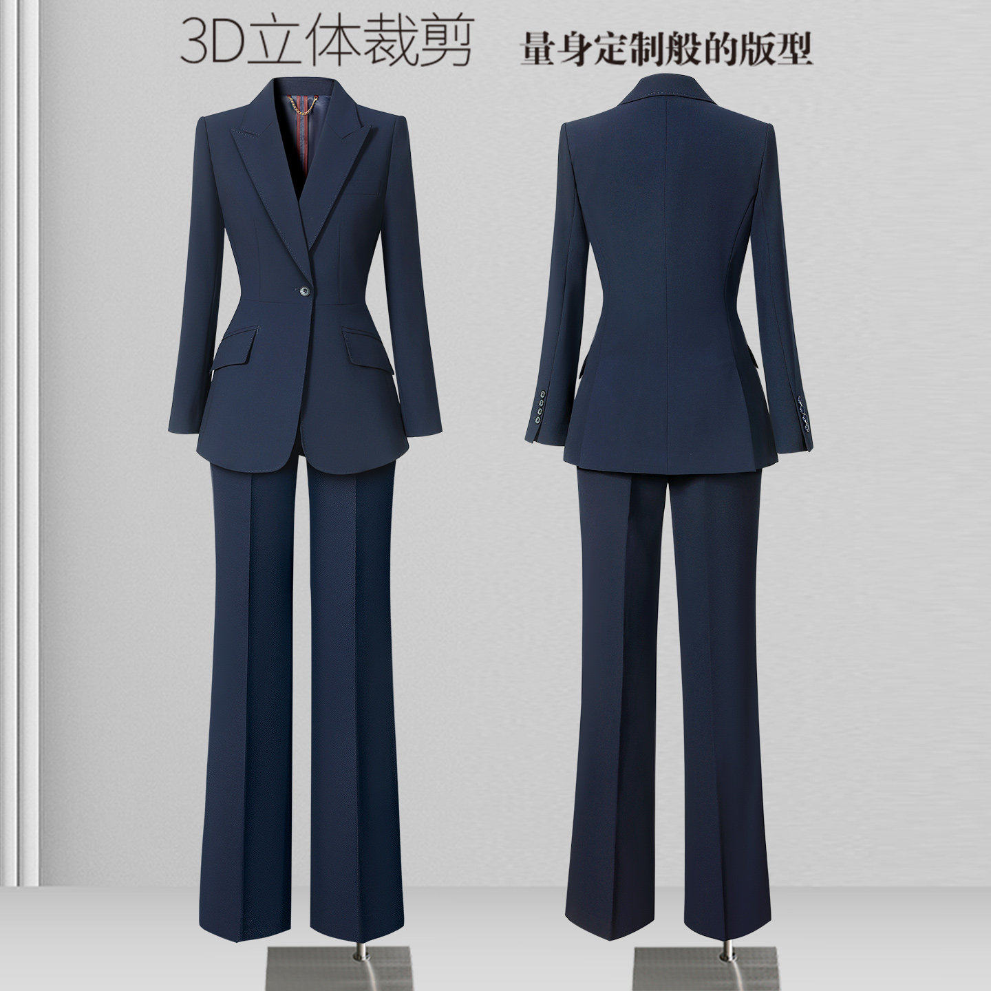 西装女套装正装秋冬高级感气质职场通勤经理白领珠宝店职业工作服