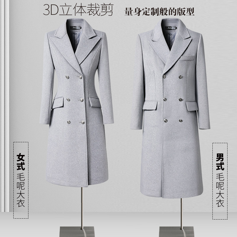 羊毛大衣工作服男女冬季气质职业毛呢外套灰色售楼部案场客服工装