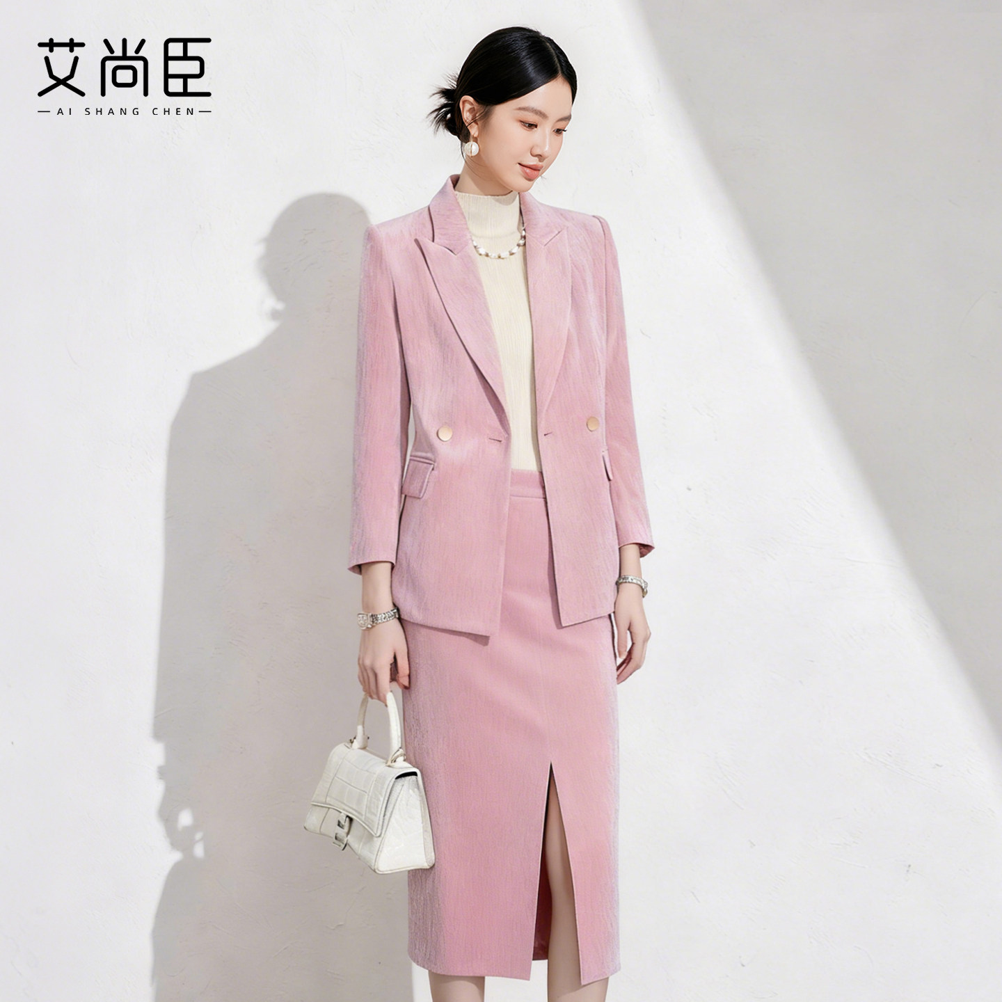 艾尚臣樱花粉西装套裙女高级感优雅正装职业装开叉裙显瘦两件套冬