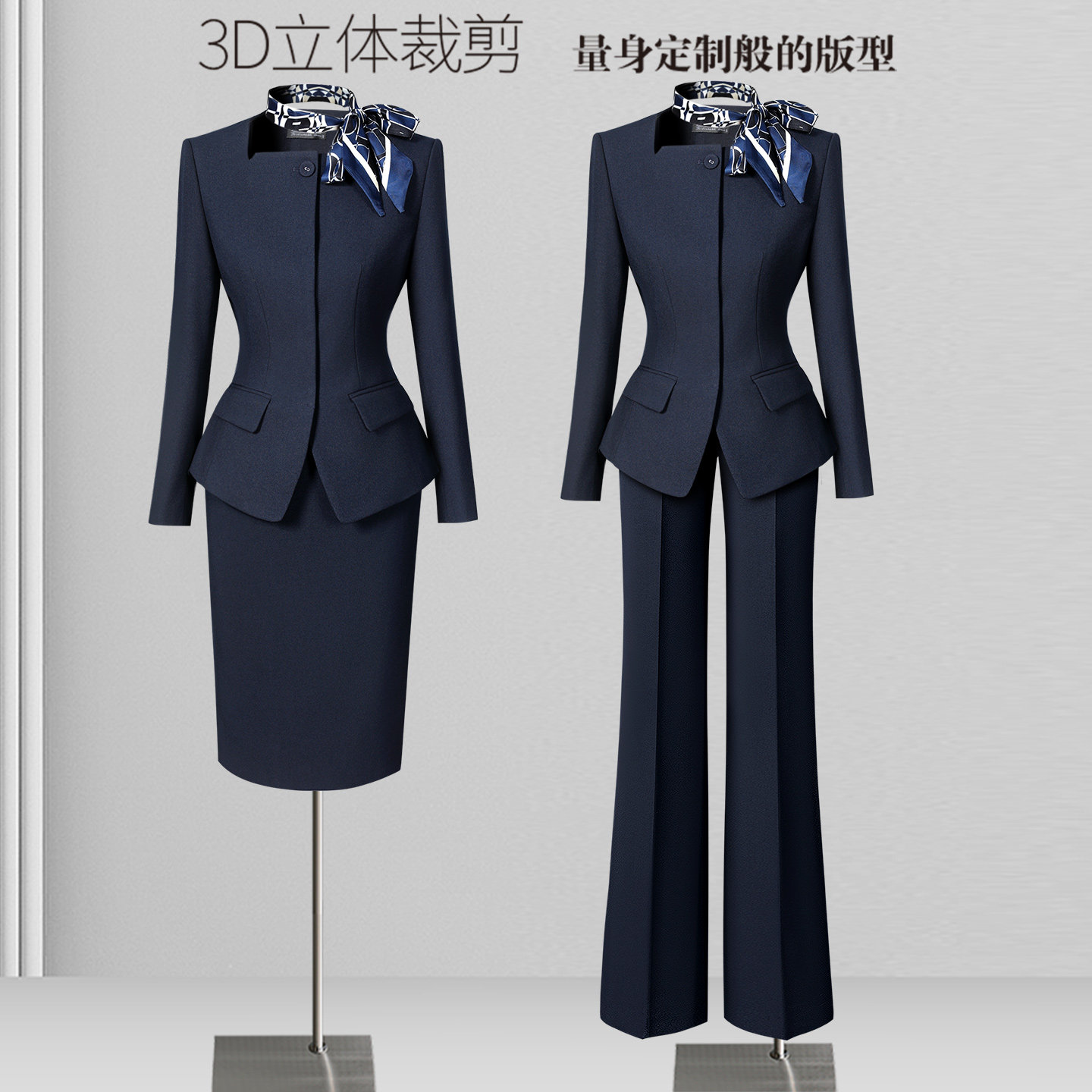 秋季职业装套装女西装气质女神范高端工装案场客服前台接待工作服