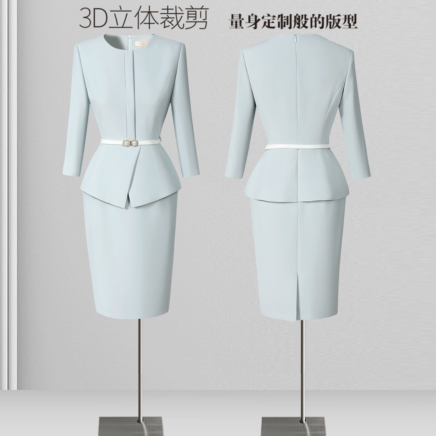 高端职业连衣裙假两件包臀裙气质前台客服接待工装美容师工作服女