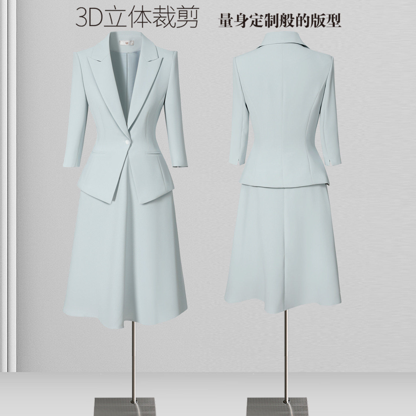 教师职业装女套装秋季西装套裙职场通勤穿搭高端美容院气质工作服