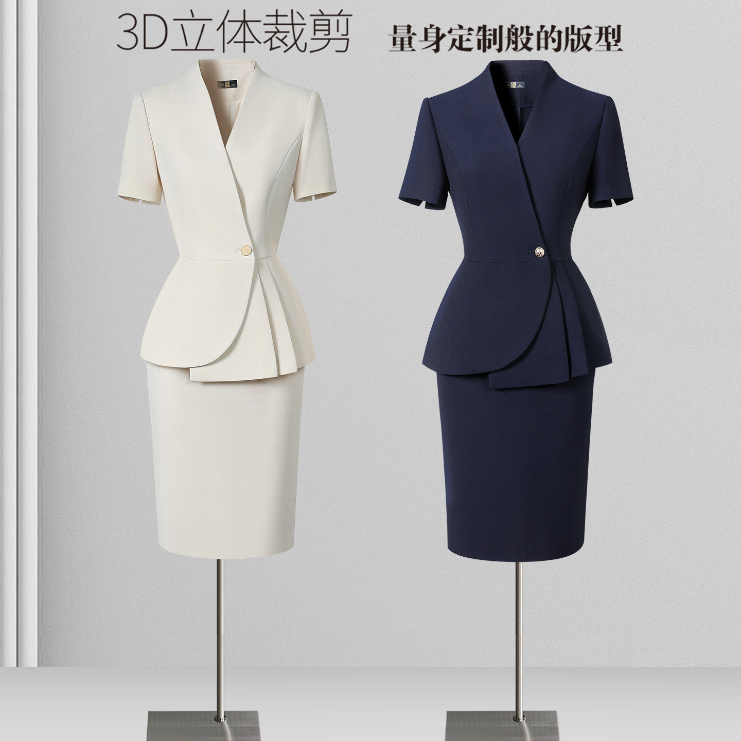 职业西装套装女夏薄款2026新款高级感美容院前台工装珠宝店工作服