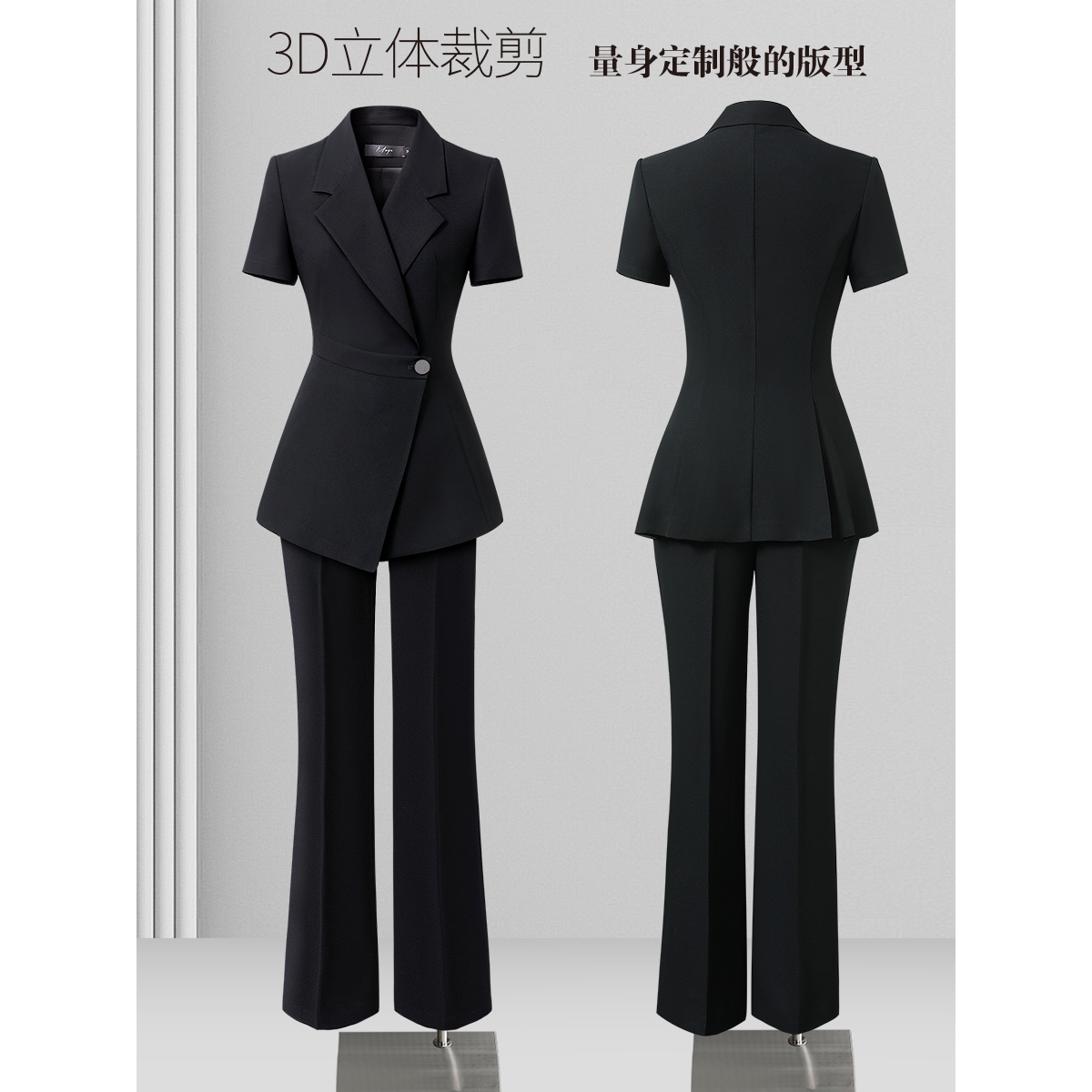 西装套装女夏装2025新款薄款高端职业气质上班正装黑色西服工作服