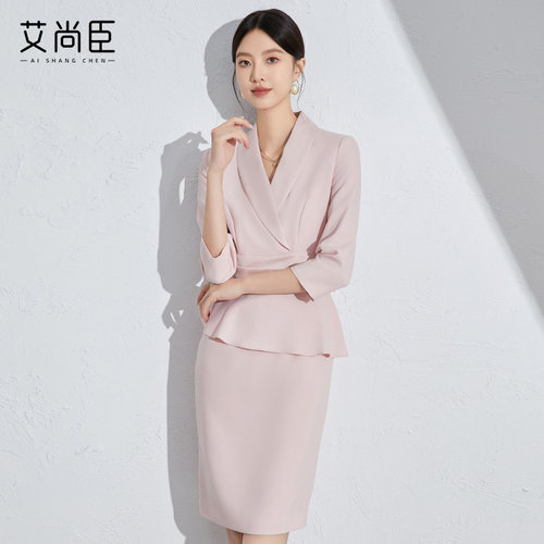 艾尚臣粉色职业连衣裙高级感秋季正式场合通勤女装教师工作服轻奢